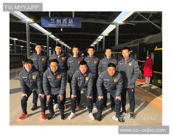 甘肃足球队在全国联赛中的最新排名与发展趋势分析